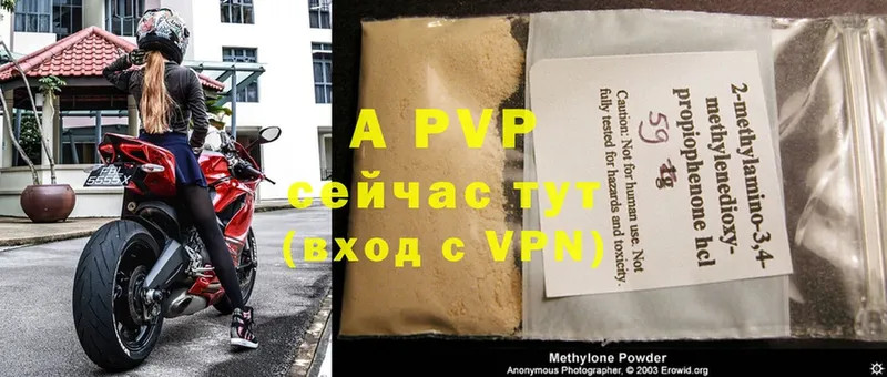 Alpha-PVP VHQ  Медынь 