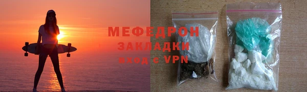 ГАЛЛЮЦИНОГЕННЫЕ ГРИБЫ Богданович