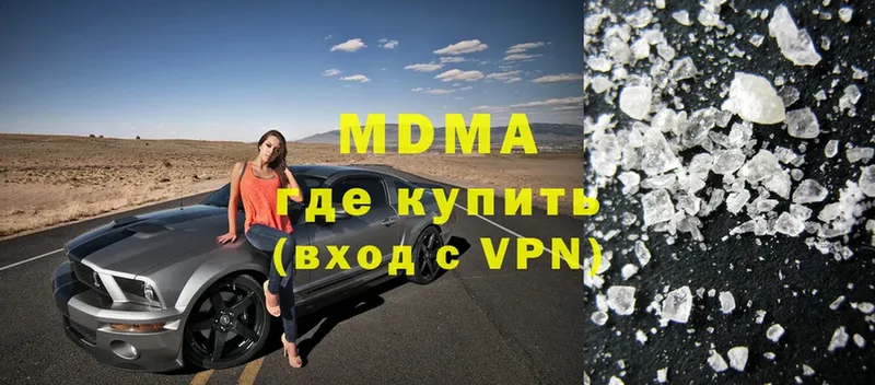 МДМА VHQ  Медынь 